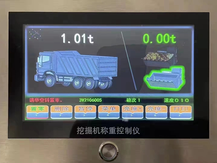 铲车秤 